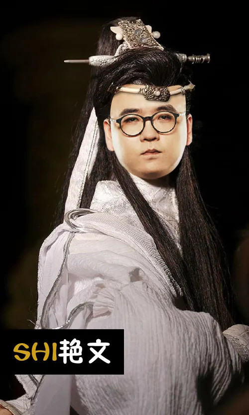 菊妹到现在都不能理解,十殿为什么线下好好一正常人,怎么到了平台上