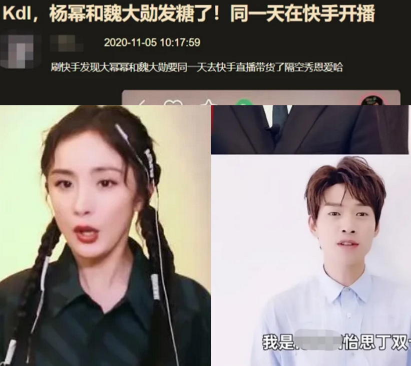 曝魏大勋和杨幂刻意疏远关系,因担心对方工作受影响,但负面难以消除
