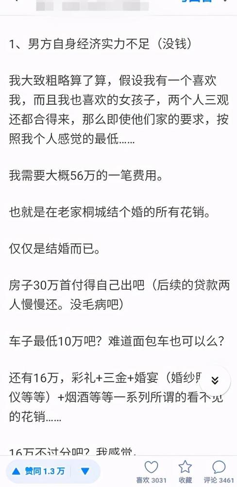 自己人口_英国经济学家:“中国自己打一个级别的联赛”