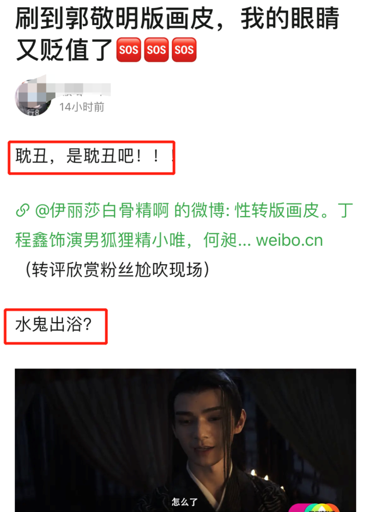 郭敬明|终于有人治她了