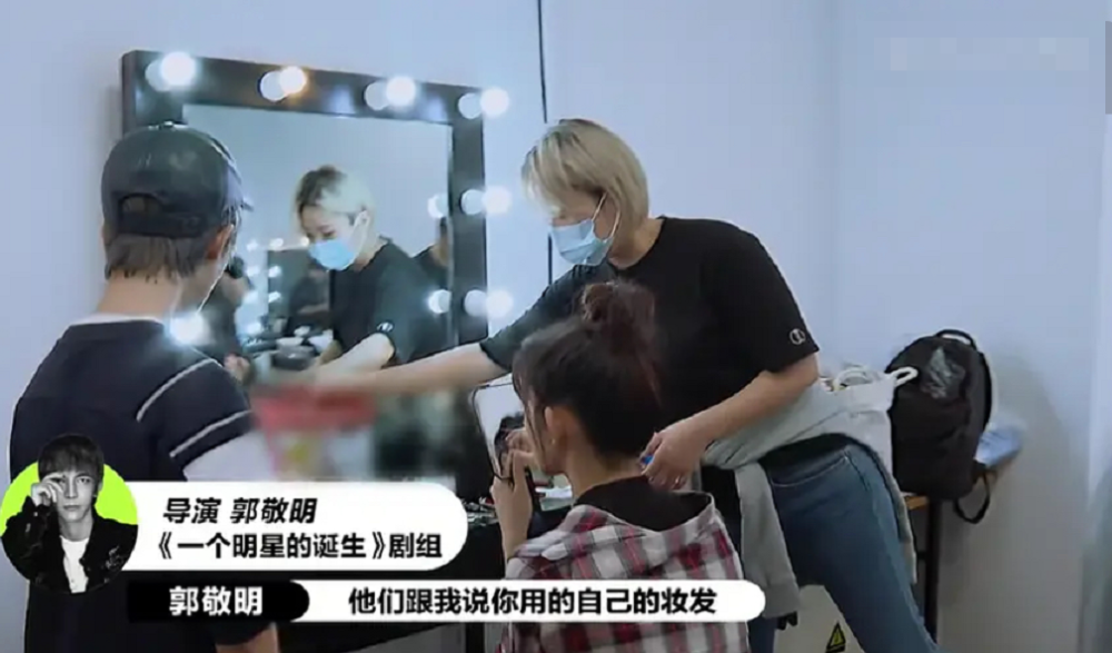 郭敬明|终于有人治她了