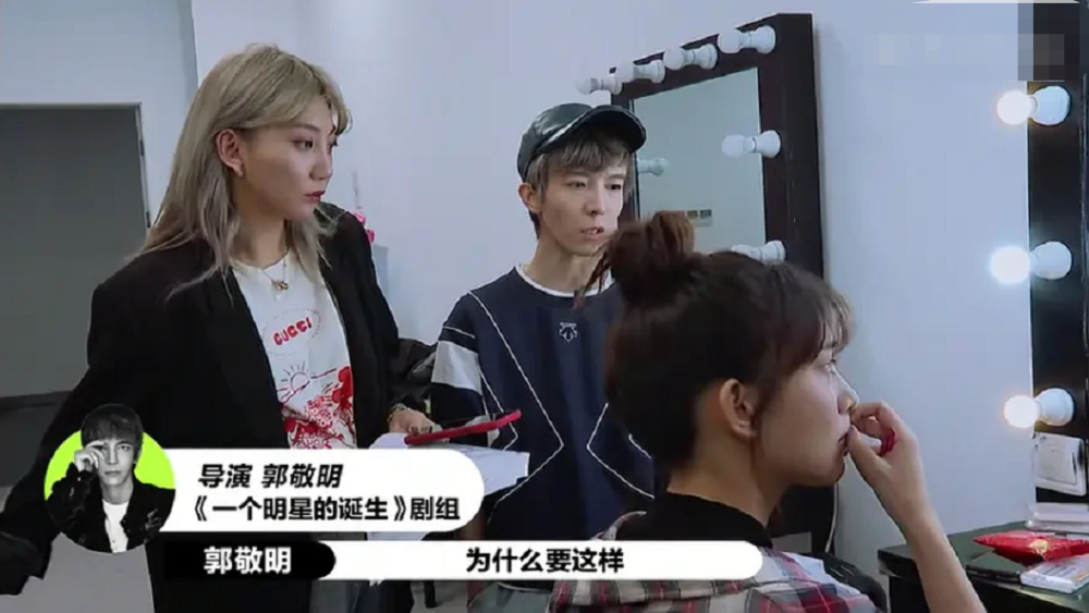 郭敬明|终于有人治她了