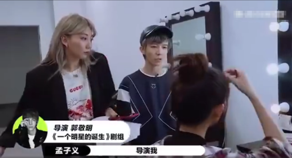 郭敬明|终于有人治她了