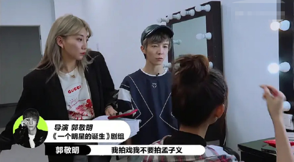 郭敬明|终于有人治她了