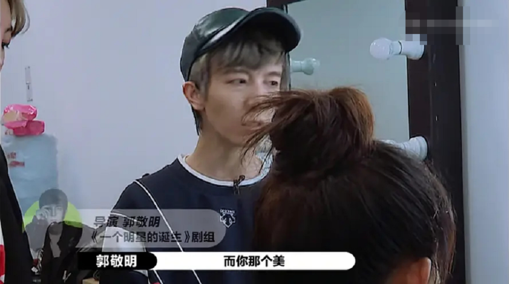 郭敬明|终于有人治她了