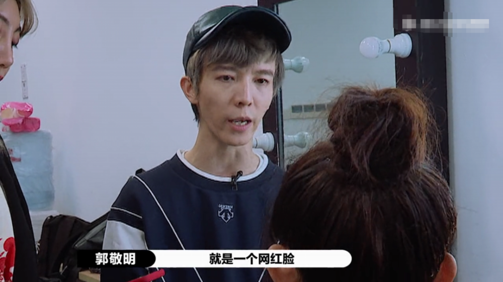 郭敬明|终于有人治她了