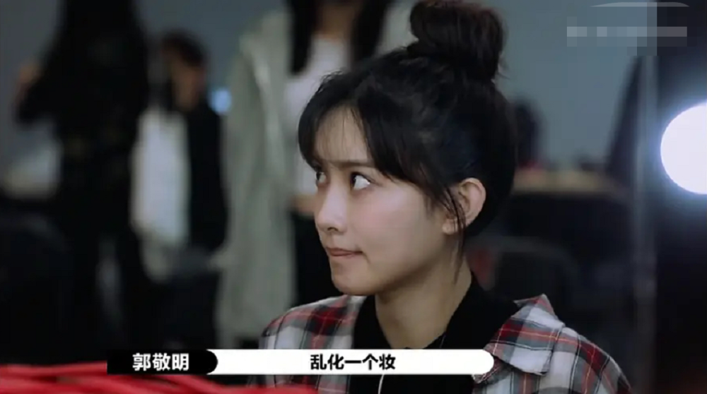 郭敬明|终于有人治她了