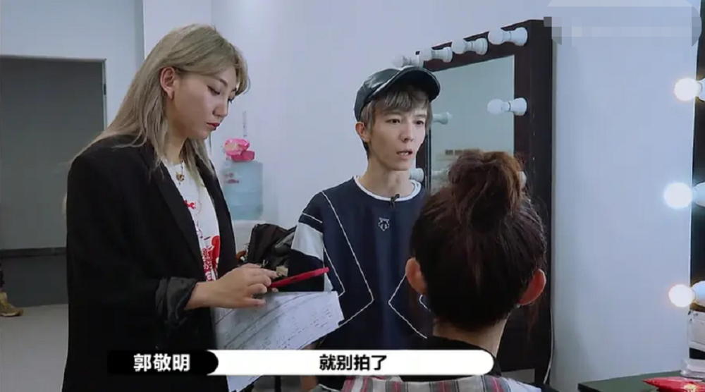 郭敬明|终于有人治她了