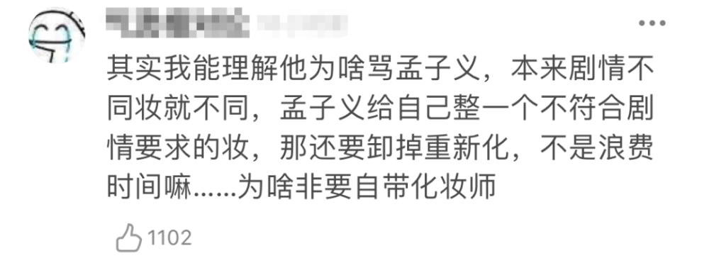 郭敬明|终于有人治她了