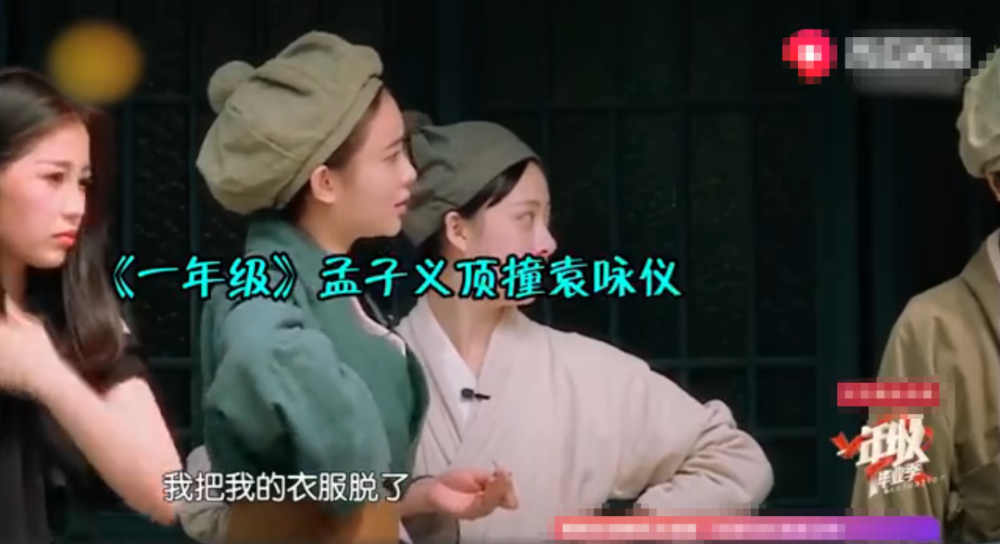 郭敬明|终于有人治她了