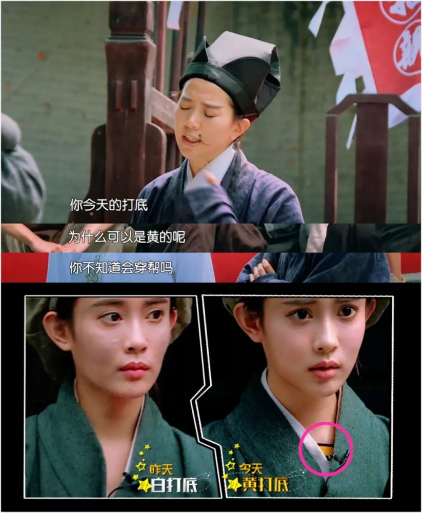 郭敬明|终于有人治她了