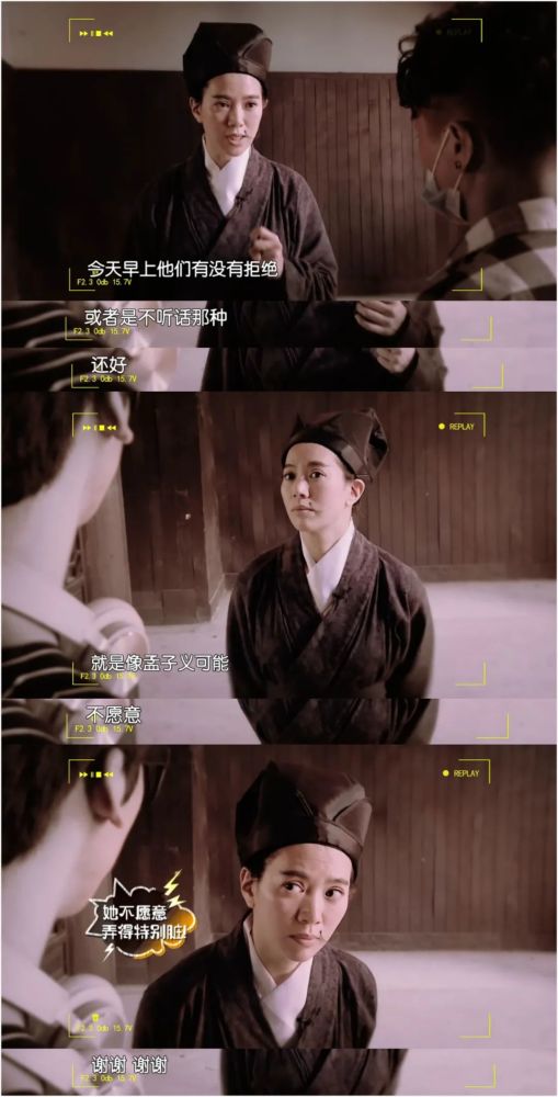 郭敬明|终于有人治她了