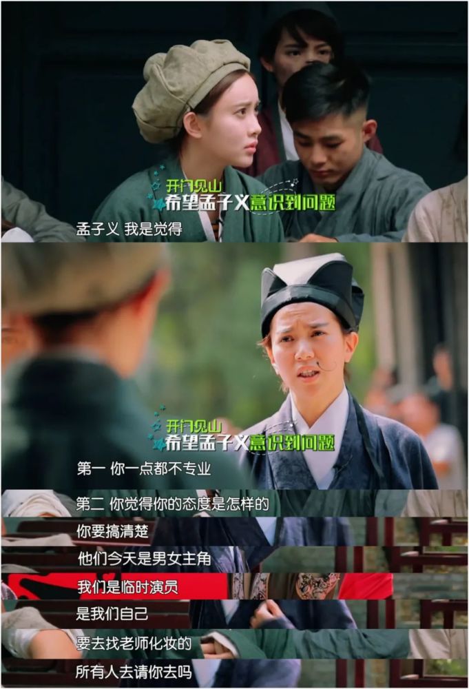 郭敬明|终于有人治她了