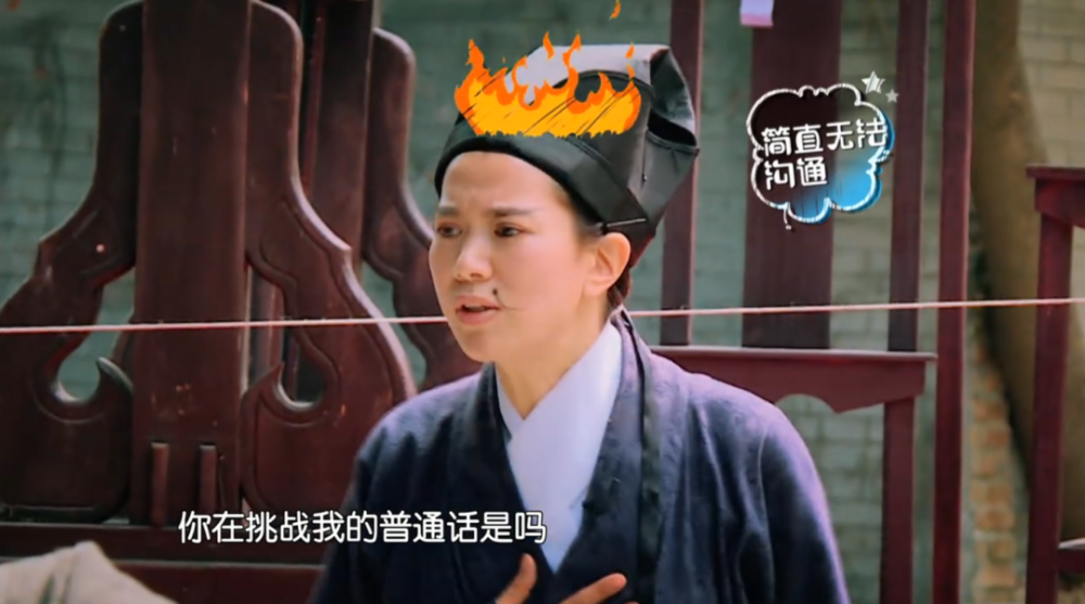 郭敬明|终于有人治她了