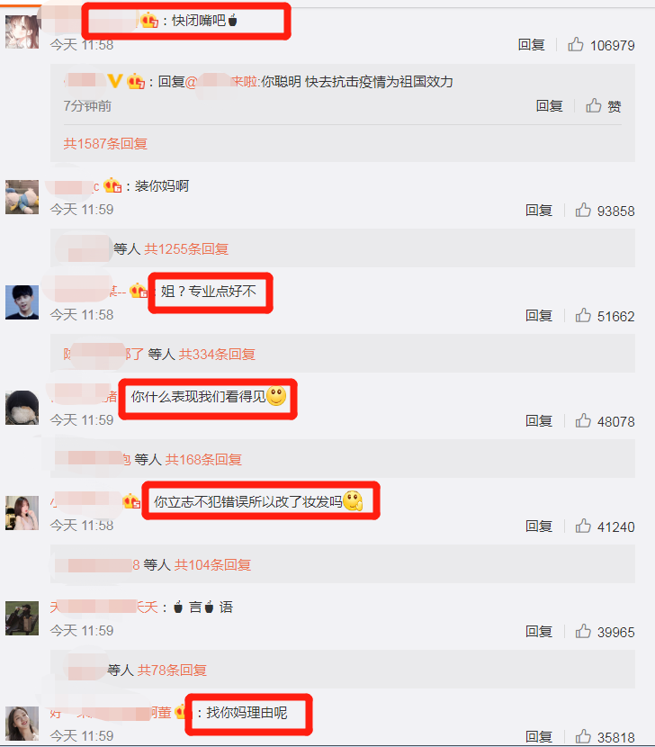 郭敬明|终于有人治她了