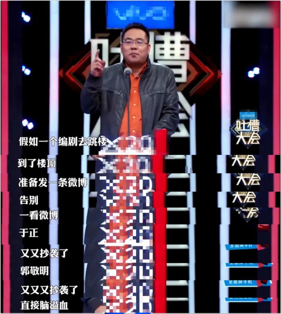 郭敬明|终于有人治她了