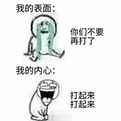 郭敬明|终于有人治她了