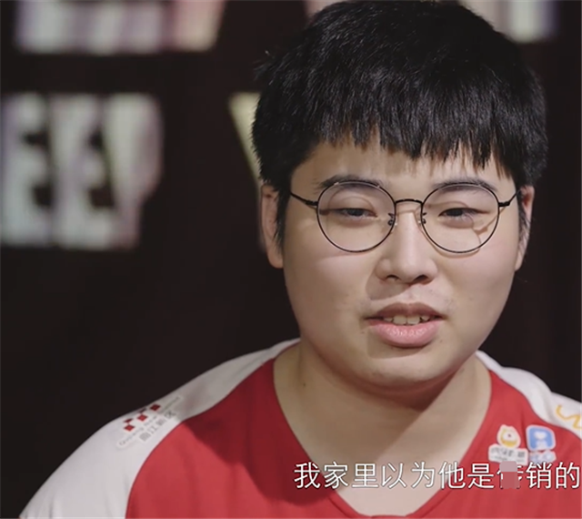 we如今的最强打野马老师竟然是经理意外捡来的