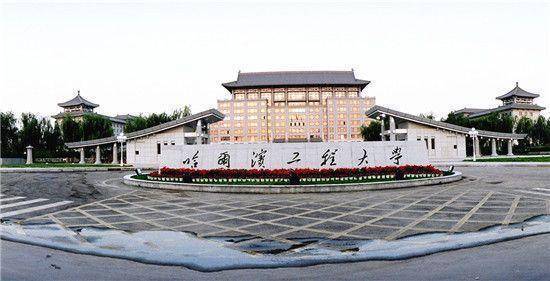 哈尔滨工程大学排名_哈工程学费哈工程学生医保