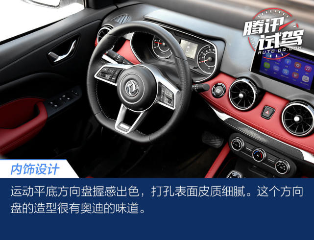 奔向小康的道路 怎能错过东风风光500