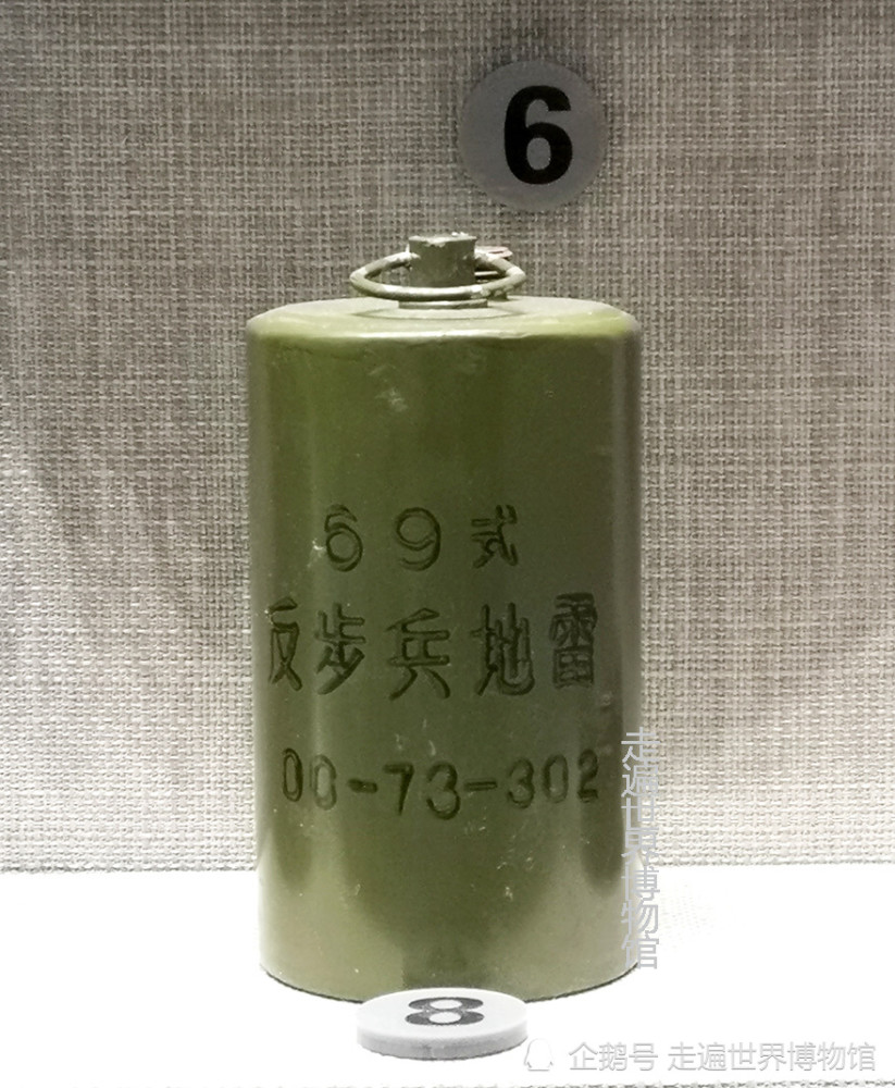 中国造69式反步兵地雷中国造72式反步兵跳雷解放区造地雷(这款貌似