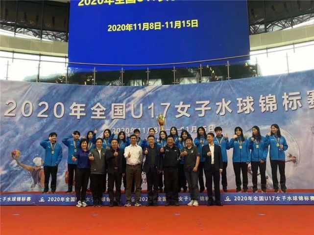 全国冠军 恭喜莆田二中的何雨珊同学 何雨珊 莆田第二中学 女子水球 水球