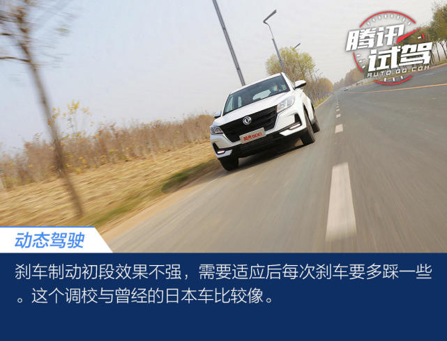 奔向小康的道路 怎能错过东风风光500