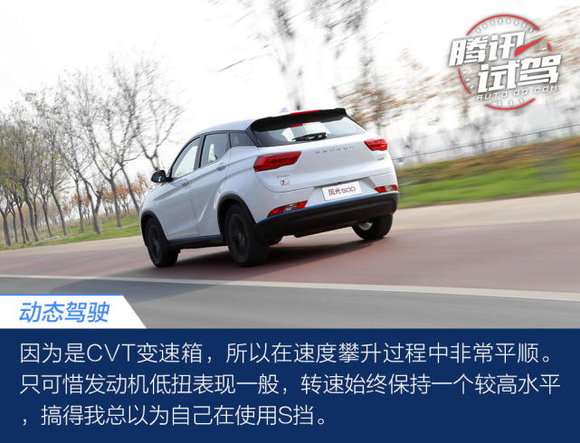 奔向小康的道路 怎能错过东风风光500