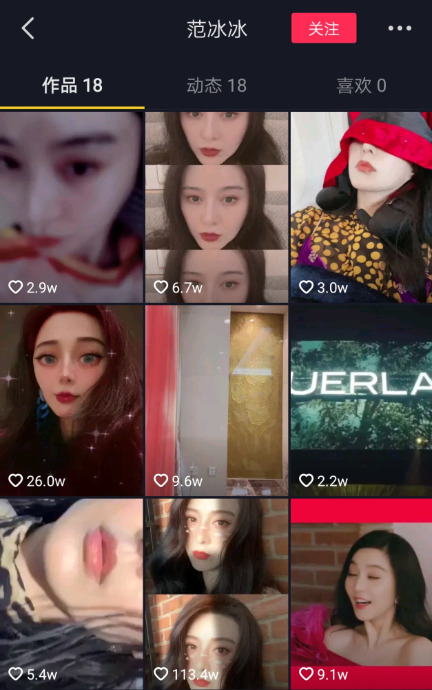 范冰冰|范冰冰人气跌落谷底？视频评论量仅为200个，就连高仿号都不如