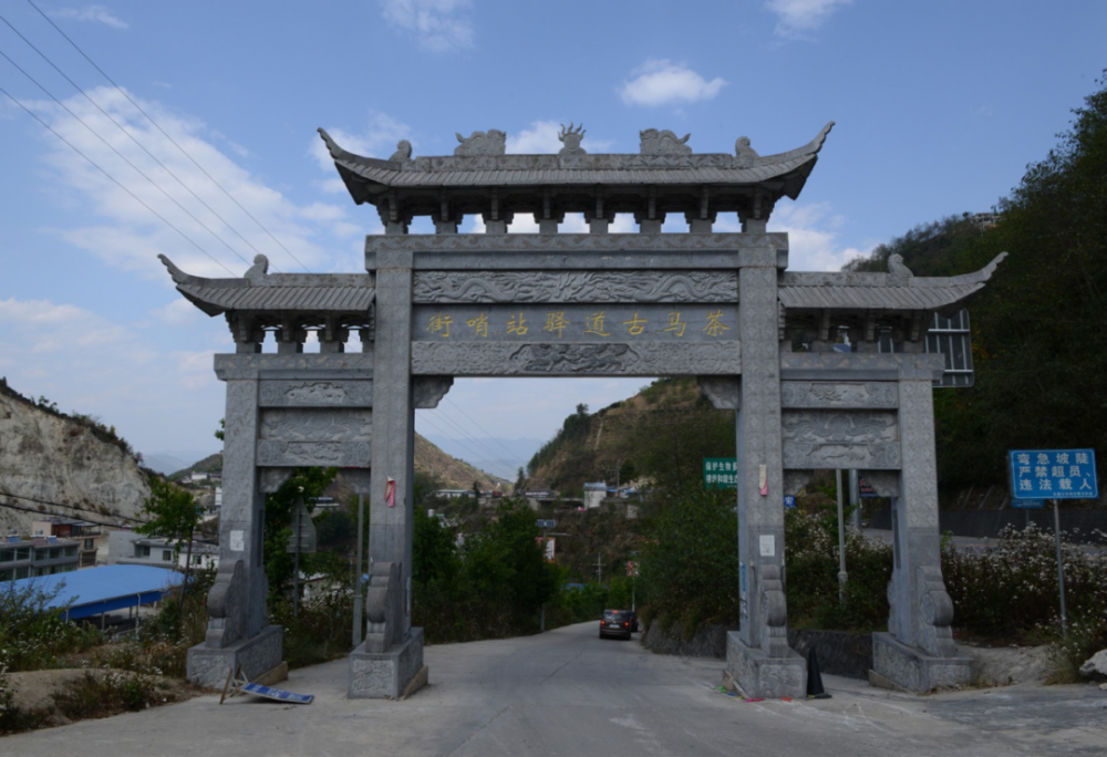 乡村旅游看临沧丨云县茂兰镇哨街村