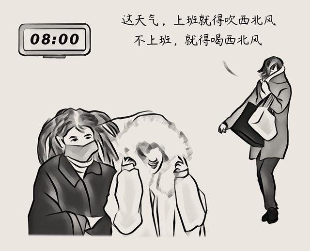 人到中年一地鸡毛