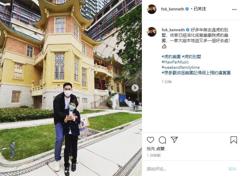 霍启刚|霍启刚带7岁儿子外出游玩，父子俩模仿老虎雕像，霍中曦眼神亮了