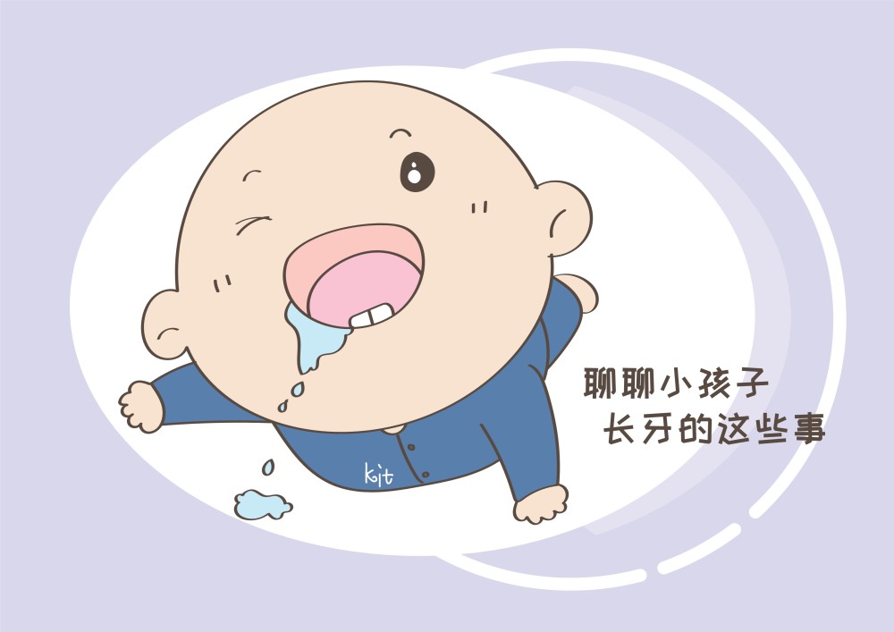 宝宝的几个表现说明他开始长牙了家长要科学护理