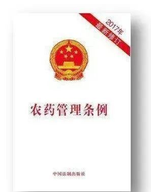 肥料|2021年起，全国严查！再卖这些肥料最高判刑15年！罚款5倍！