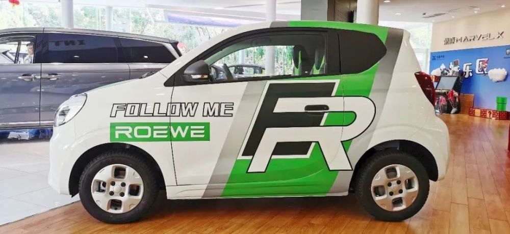 一起做荣威投票人pick你心仪的最佳clever车贴