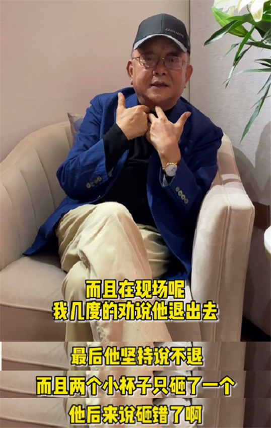 王刚|王刚正面回应砸错2亿古董：砸的就是赝品，持宝人几次起诉都败诉