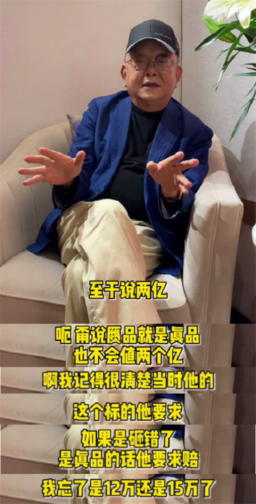 王刚|王刚正面回应砸错2亿古董：砸的就是赝品，持宝人几次起诉都败诉
