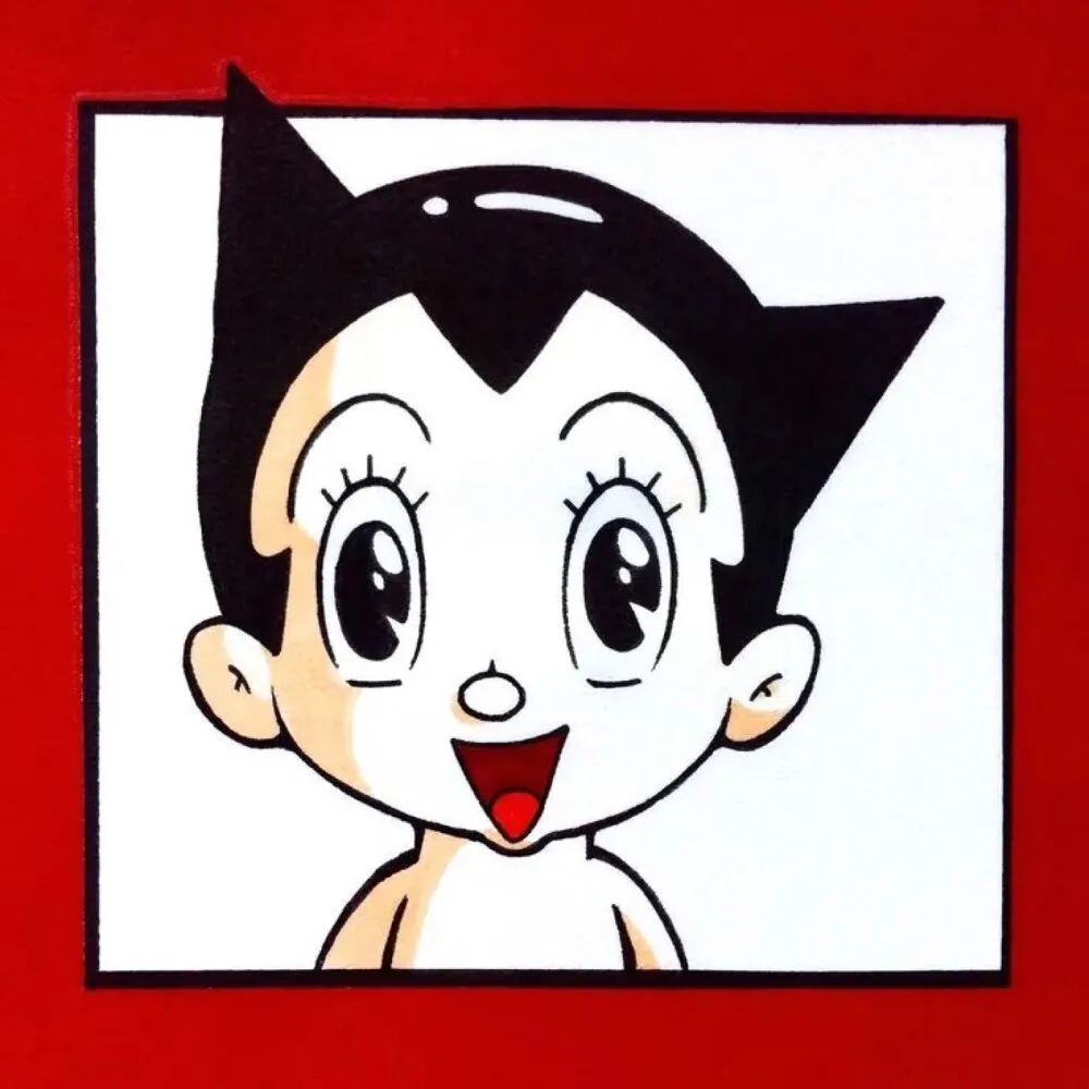 动漫铁臂阿童木