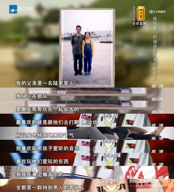 记得《中国好声音》周杰伦战队的陈梓童吗?曾是韩国练习生?