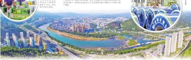 福安：砥砺奋进二十载 大步迈入新时代_腾讯新闻