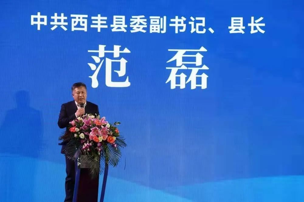 西丰县县长范磊对此,西丰县县长范磊表示,以茅鹿源为主打产品的茅台