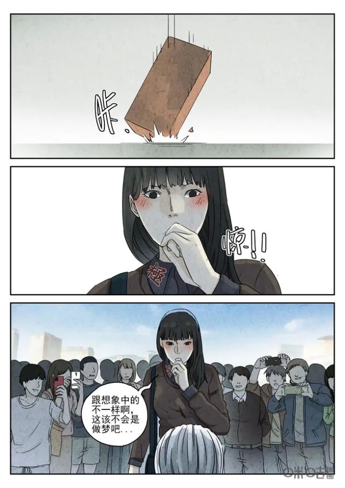 人性漫画:极刑饭之七里香,范禅和林笑坠入爱河,却又让她失望至极