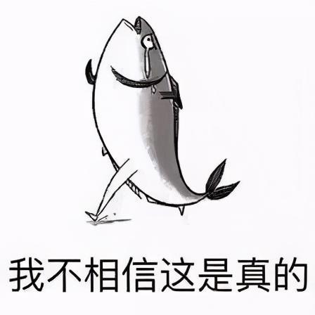南安:男子吃条咸鱼竟然中毒了