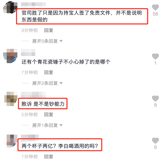 王刚|王刚正面回应砸错2亿古董：砸的就是赝品，持宝人几次起诉都败诉