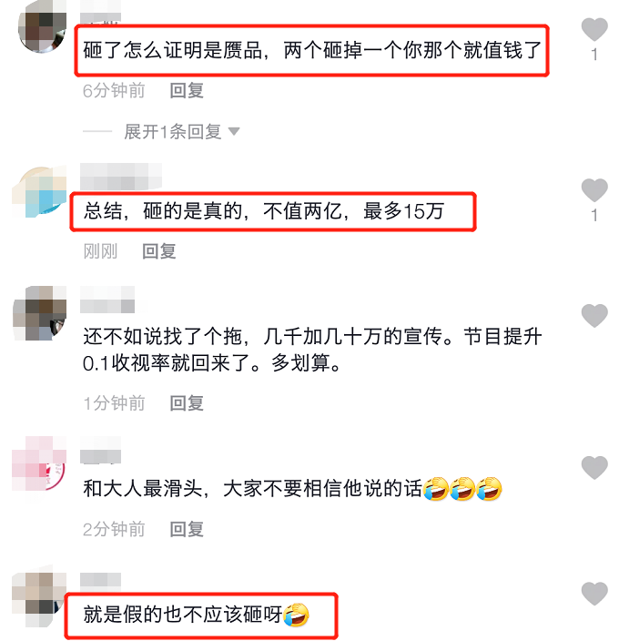 王刚|王刚正面回应砸错2亿古董：砸的就是赝品，持宝人几次起诉都败诉