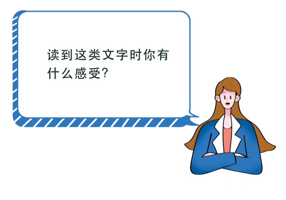 凡尔赛|调侃还是炫耀？对“凡尔赛文学”你怎么看？