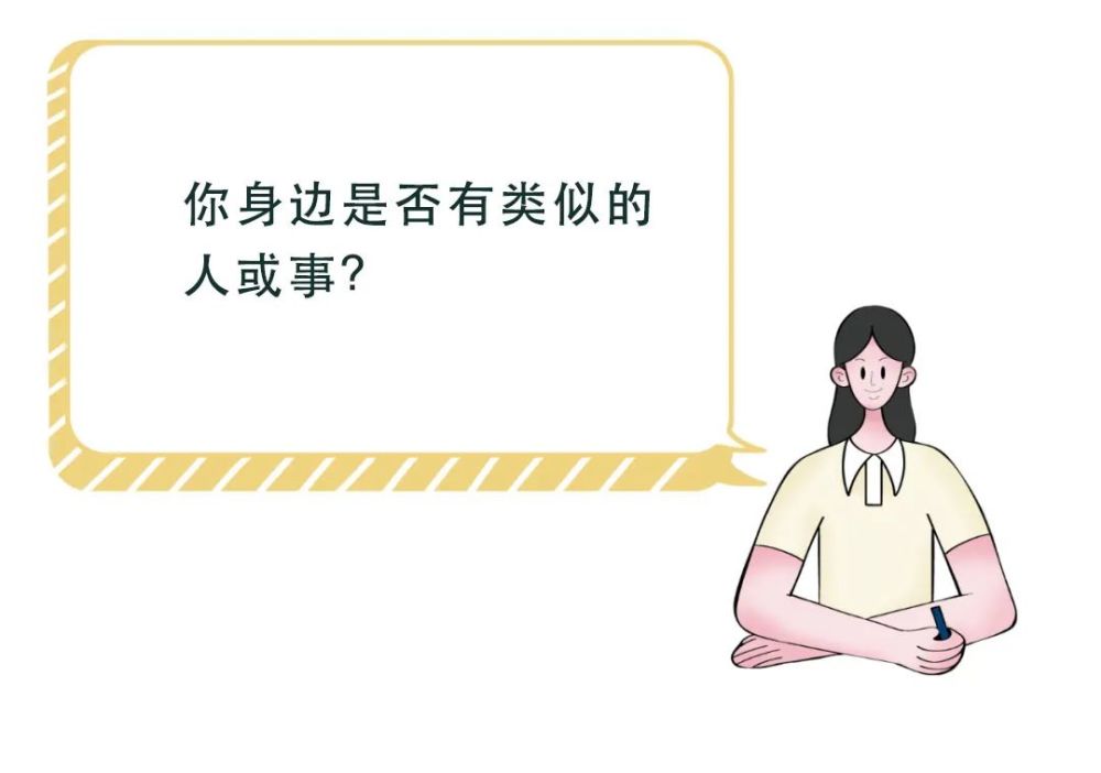 凡尔赛|调侃还是炫耀？对“凡尔赛文学”你怎么看？