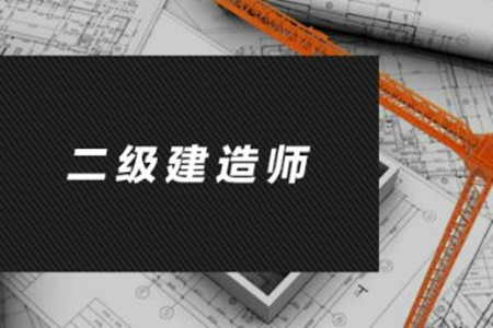 一級(jí)消防工程師成績(jī)哪個(gè)時(shí)候公布_陜西省二建考試成績(jī)什么時(shí)候公布_陜西二建成績(jī)分?jǐn)?shù)線