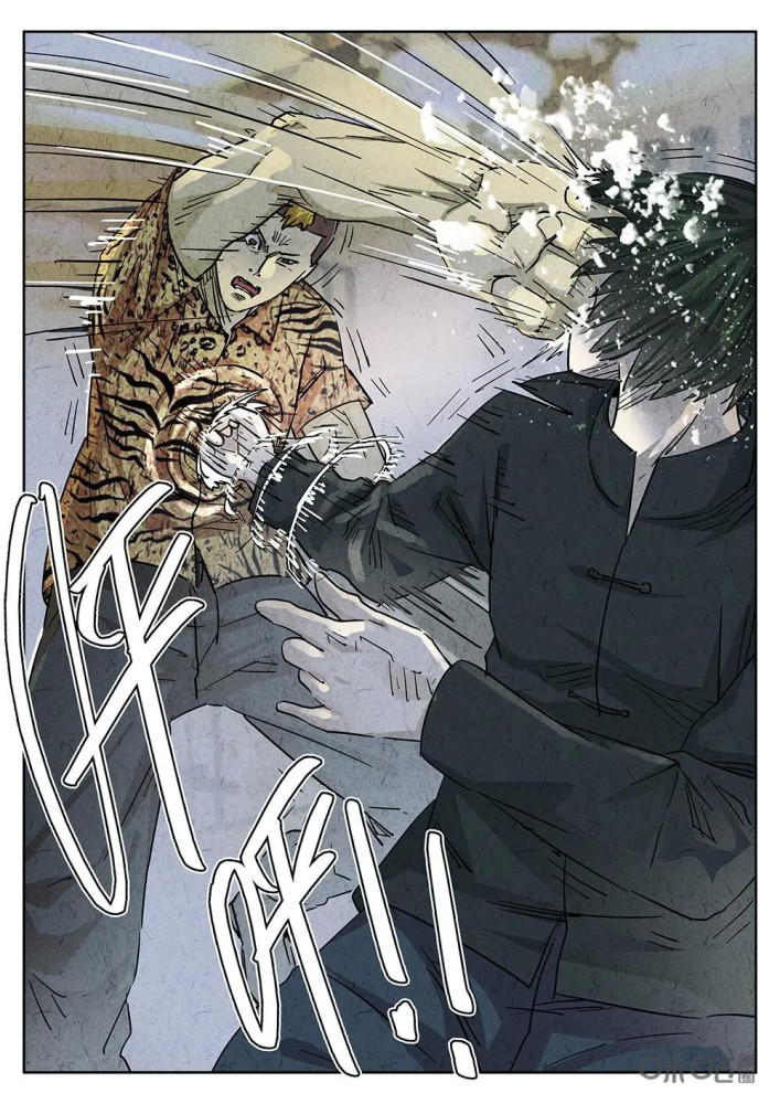 人性漫画极刑饭之肉心蛋范禅的手艺连美食家都赞不绝口真想亲口尝尝