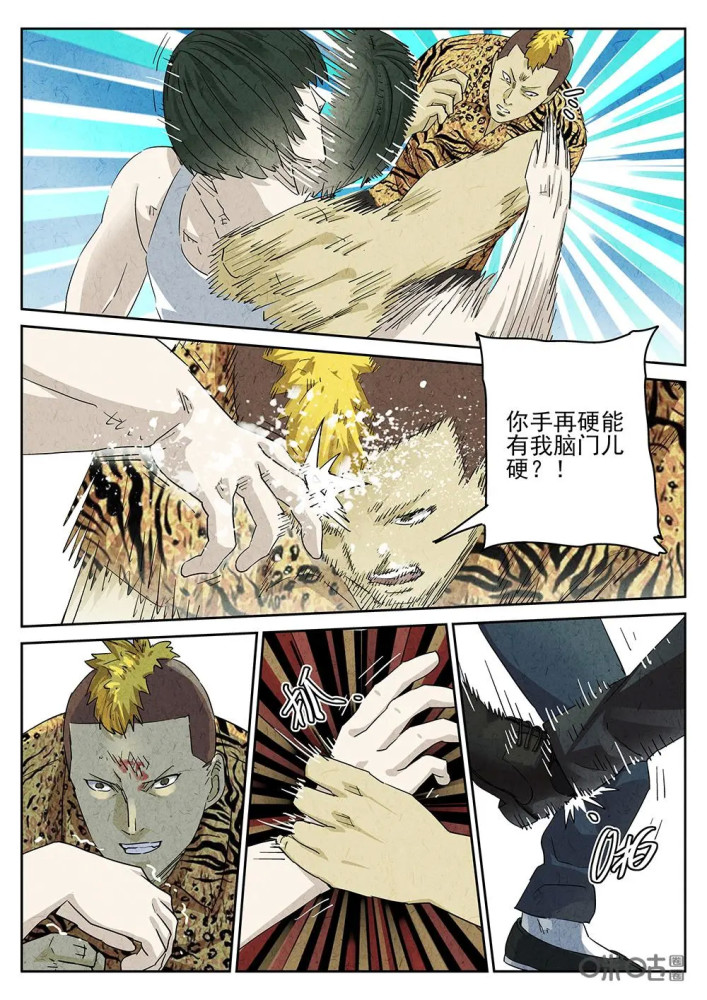 人性漫画极刑饭之肉心蛋范禅的手艺连美食家都赞不绝口真想亲口尝尝